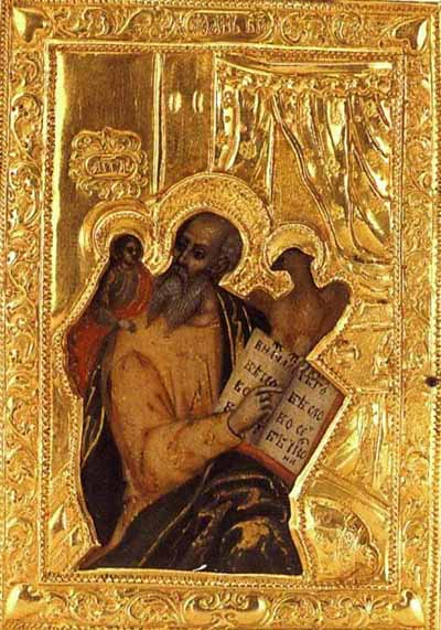 Иоанн Богослов. Икона 17 век.