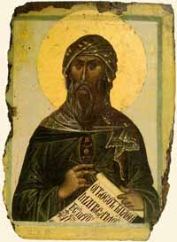 Иоанн Дамаскин (675 - 780 гг).